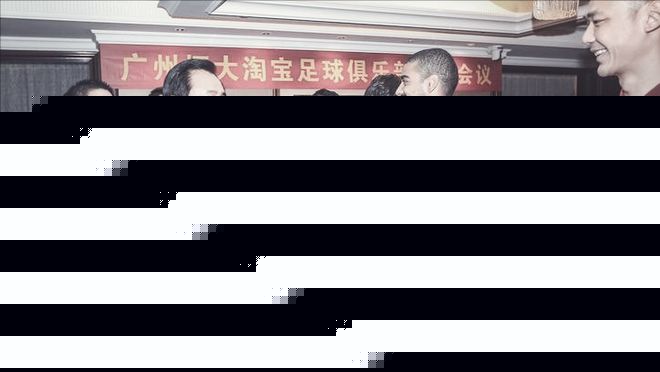 许家印，你他娘的做到了！