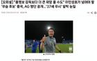 如此厉害？国足亚运阵容引日韩关注，韩媒：组建了一支顶级阵容